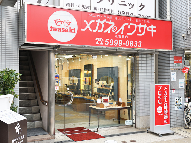 「ひと」との出会いが始まりです