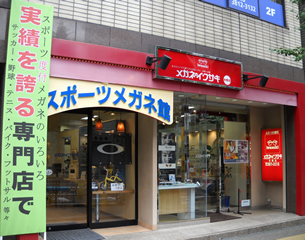 本郷店
