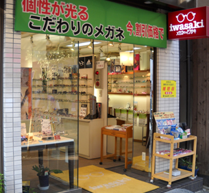 神楽坂店